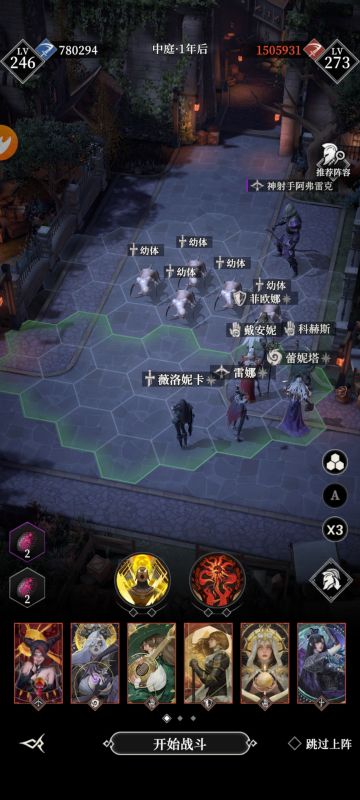 中庭一年后，神射手78万战力！