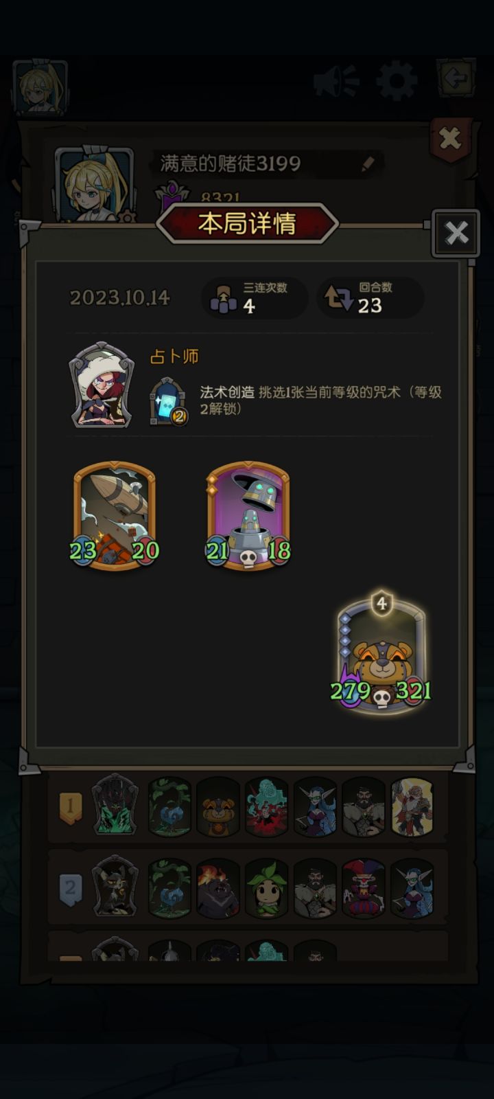 套娃真爽☺️ 猜里面套的啥截图