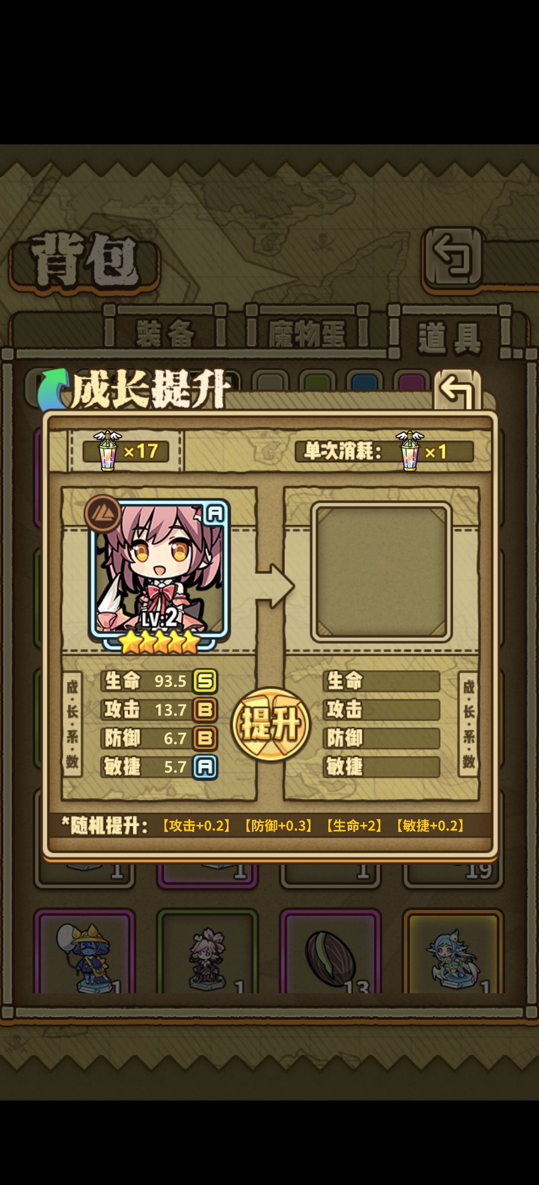 联动镀s框 1
