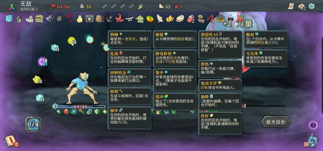 打爽了 2