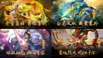 【上古宝库】欧皇晒图活动20240409期