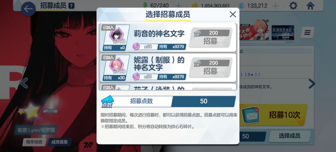 抽卡 2