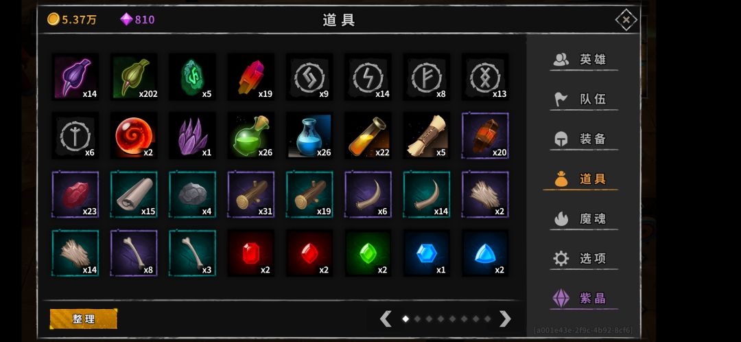 动态图片 1