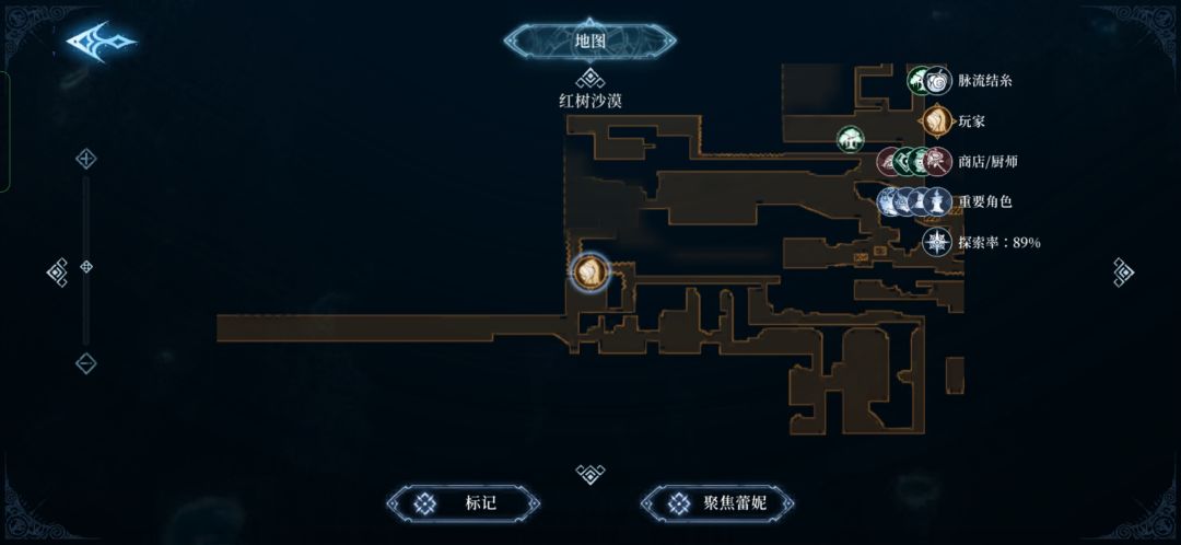 红树沙漠这边怎么上去 1