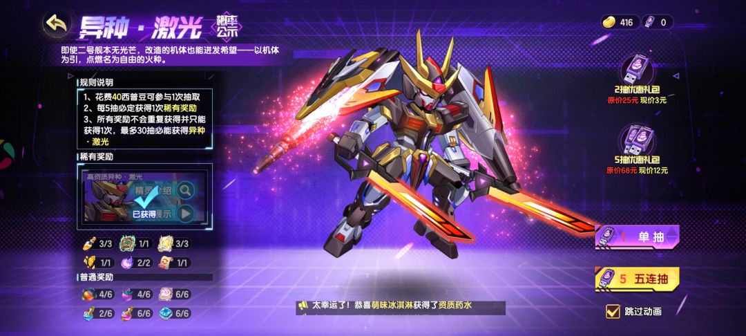 又一发入魂了☺️ 1