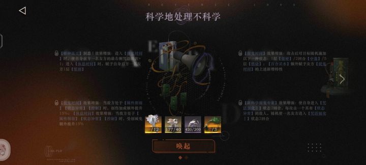 安安的这个怎么选啊截图