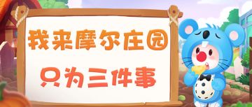 鼠鼠我啊，是真的佛了