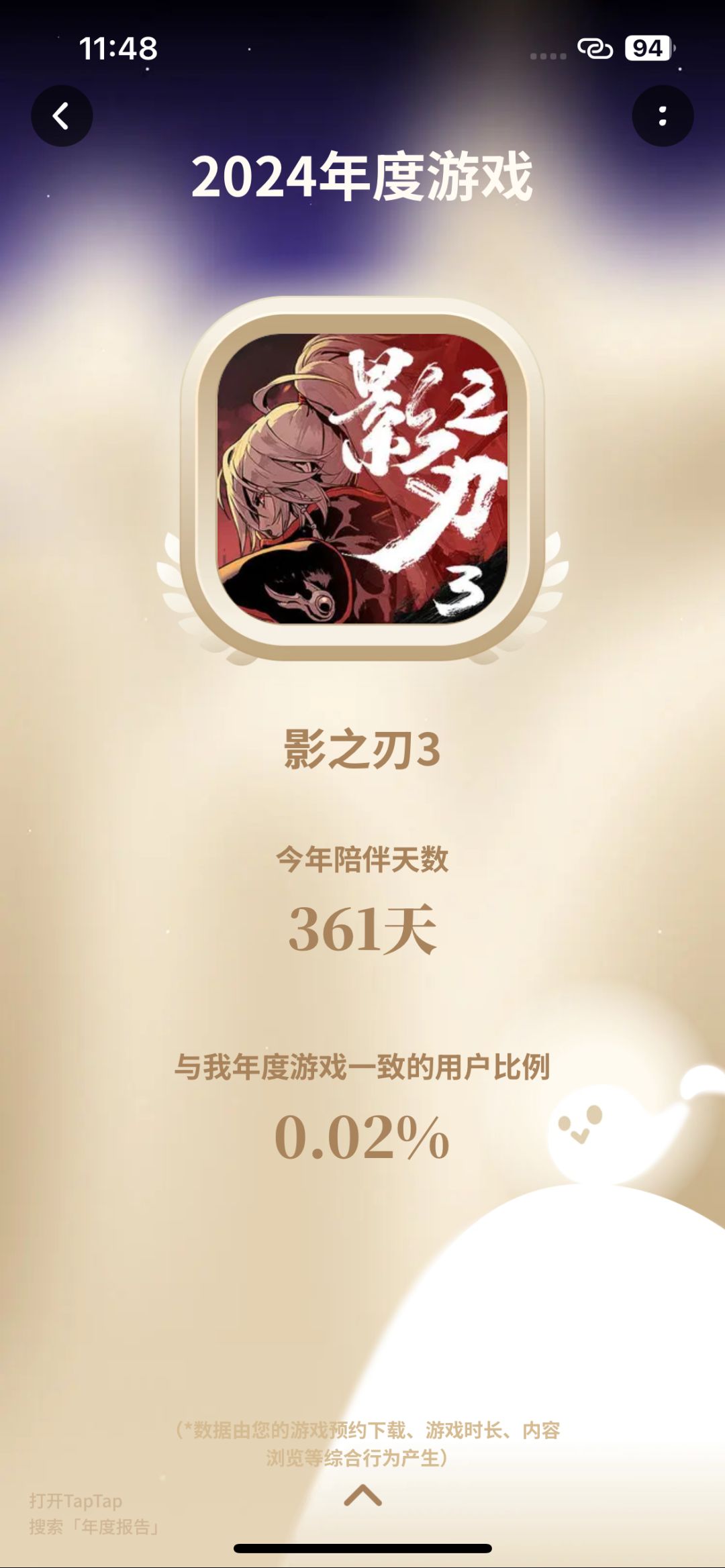 我是影P 1