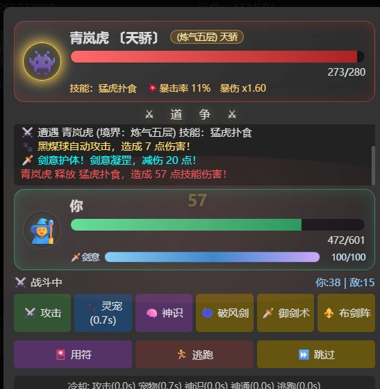 大版本更新预告 4