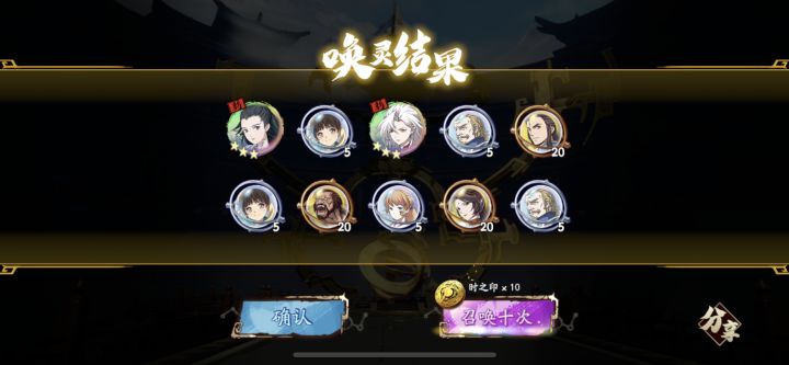 这算歪了吗？截图