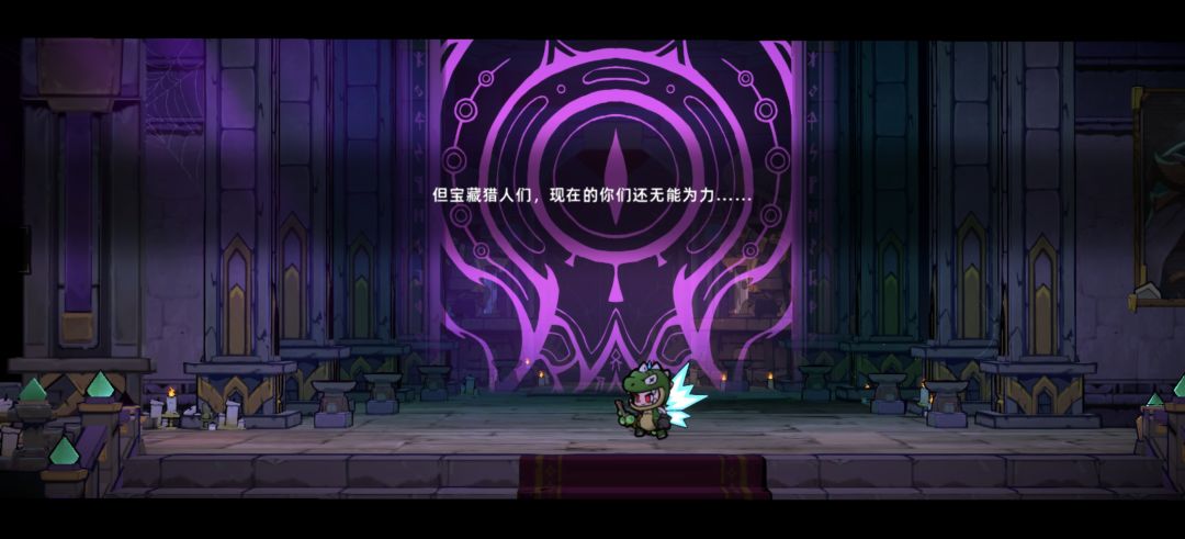 没花钱通关了 3