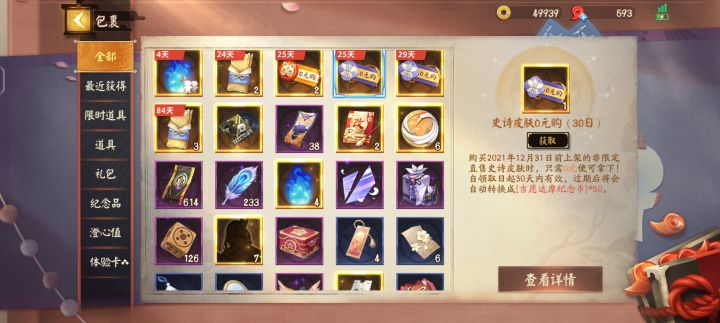 选择困难症患者求问截图