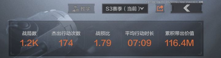 电台赚钱电台花截图