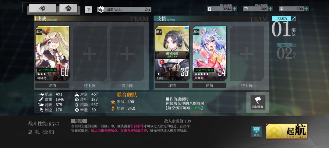 【作战攻略】平民玩家攻略最优解(后续更新ex攻略) 2