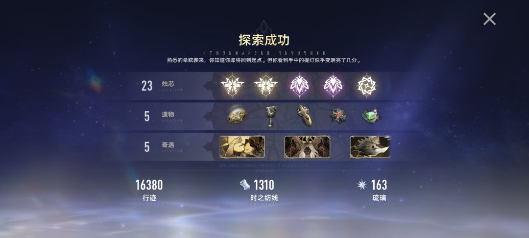 手动刷金币,确实是迷津快点 1