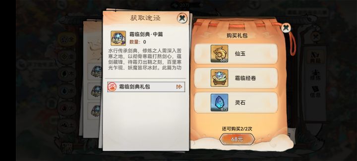 这游戏恶心死了截图