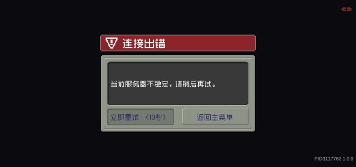 你更新个毛线啊。。。越更新越烂截图