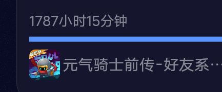 属于是老玩家了截图