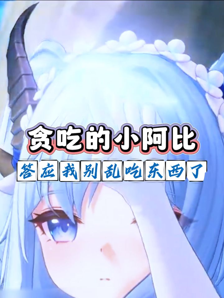 蝴蝶太美味了,一下就哄睡着惹截图