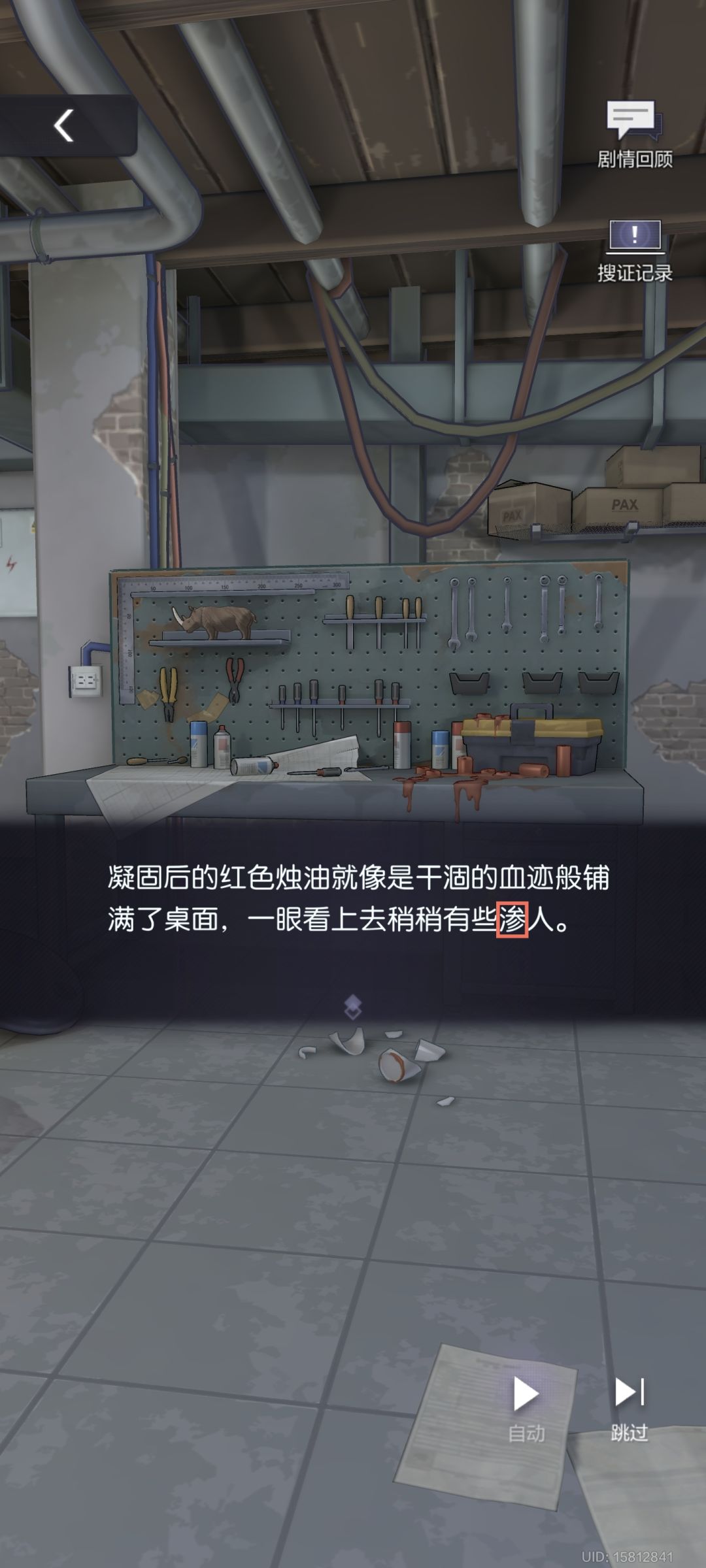 文案错误235 2