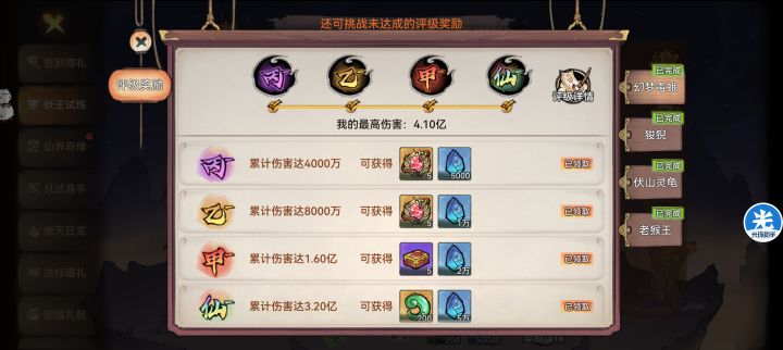 是不是还有40抽没给截图