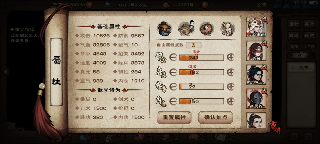 动态图片 5