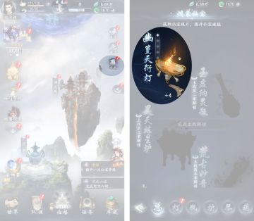 云深掌门路鸿蒙仙宝有什么用