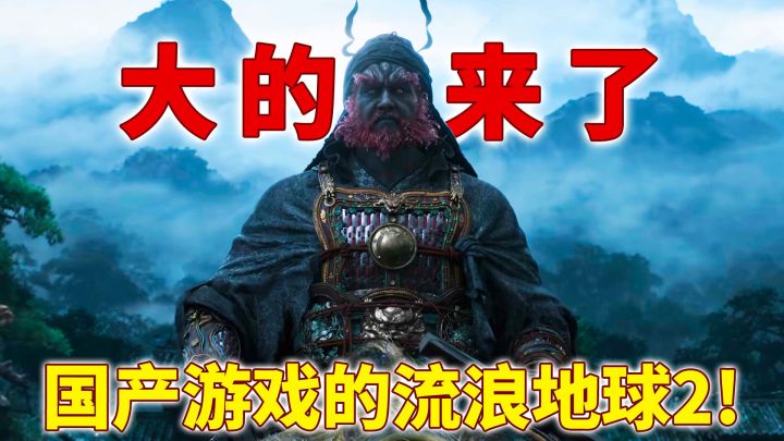 悟空DLC没了?游科新作钟馗可能会有宝可梦玩法截图