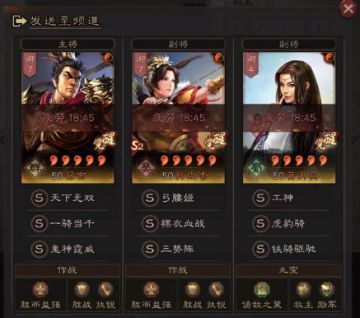 三国志战略版"霸王香"T0菜刀队，几十战损乱杀国家队!