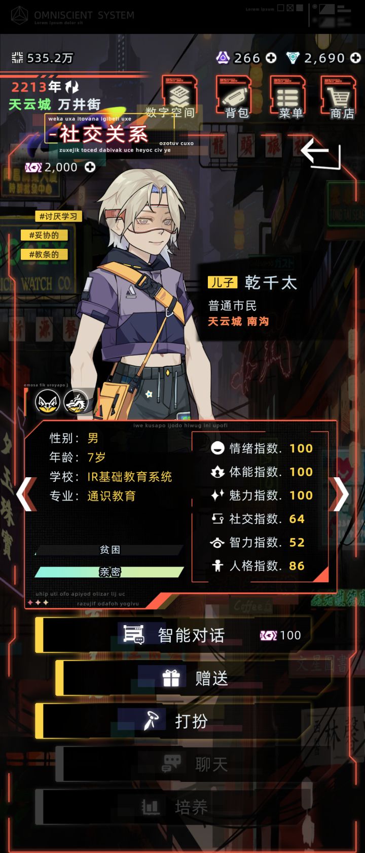 寿命的话是一代比一代长吗截图