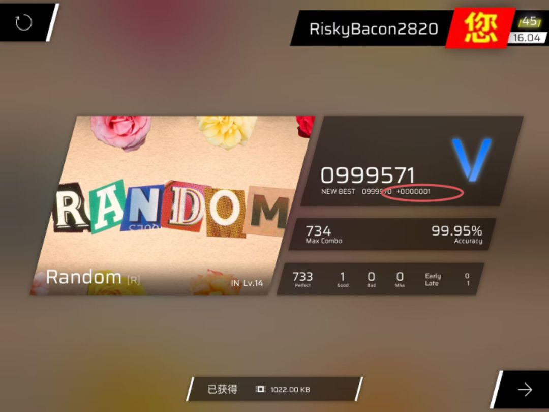 这个加一分给我整笑了 1