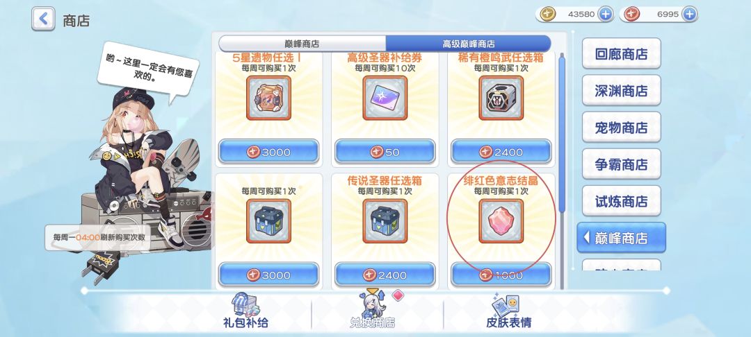 本次更新内容 2