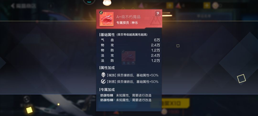 又是保底 1