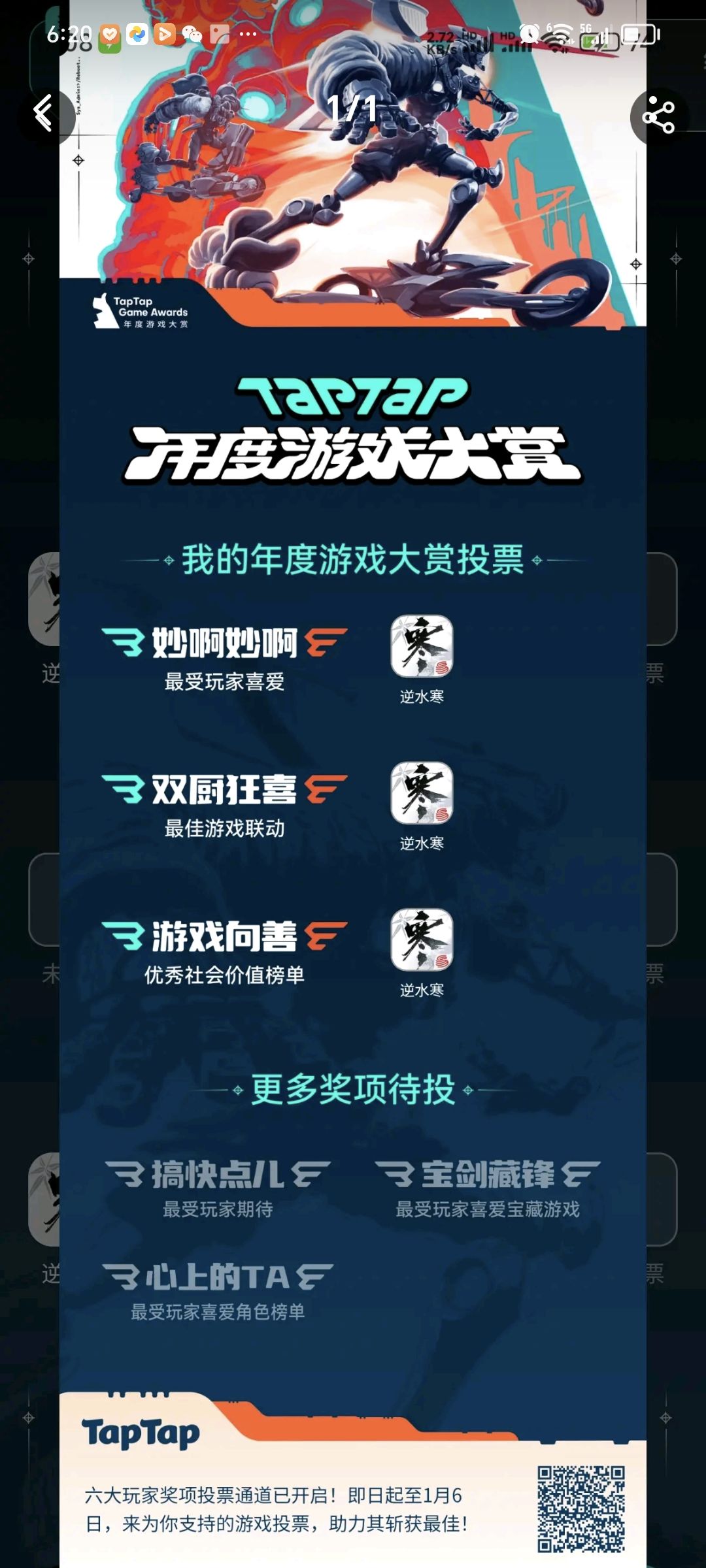 动态图片 1