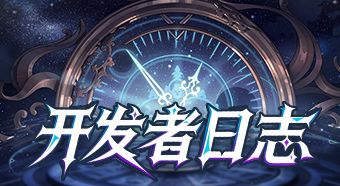 手游技能书怎么获取?来听听运营阿伟怎么说~截图