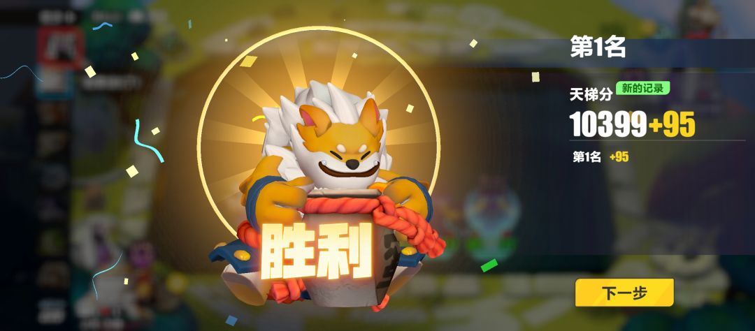 问个问题 2