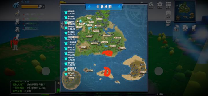 ID:221492736截图