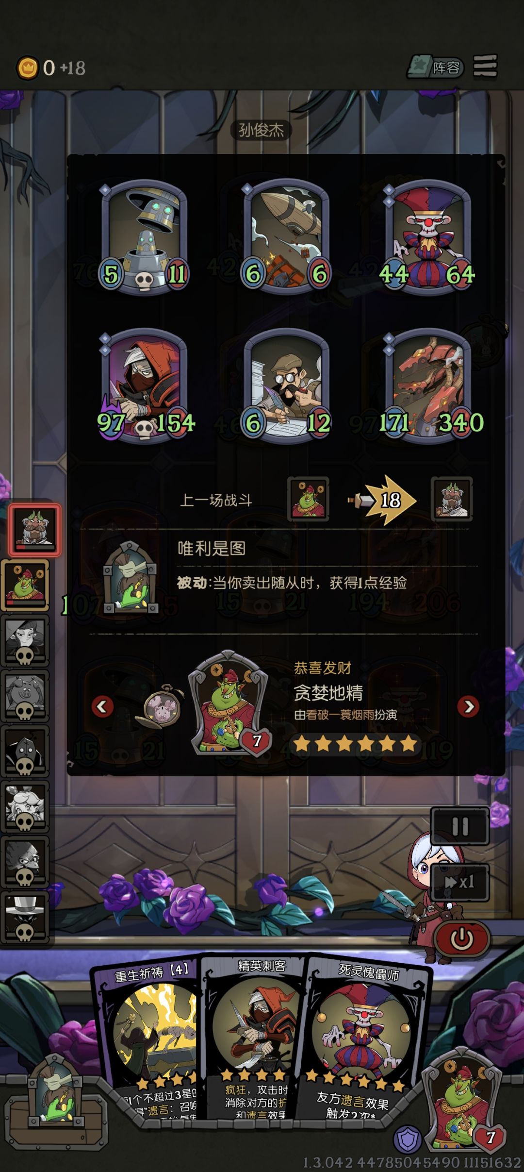 ban幽灵的局套娃多盾魔女到底怎么解? 4