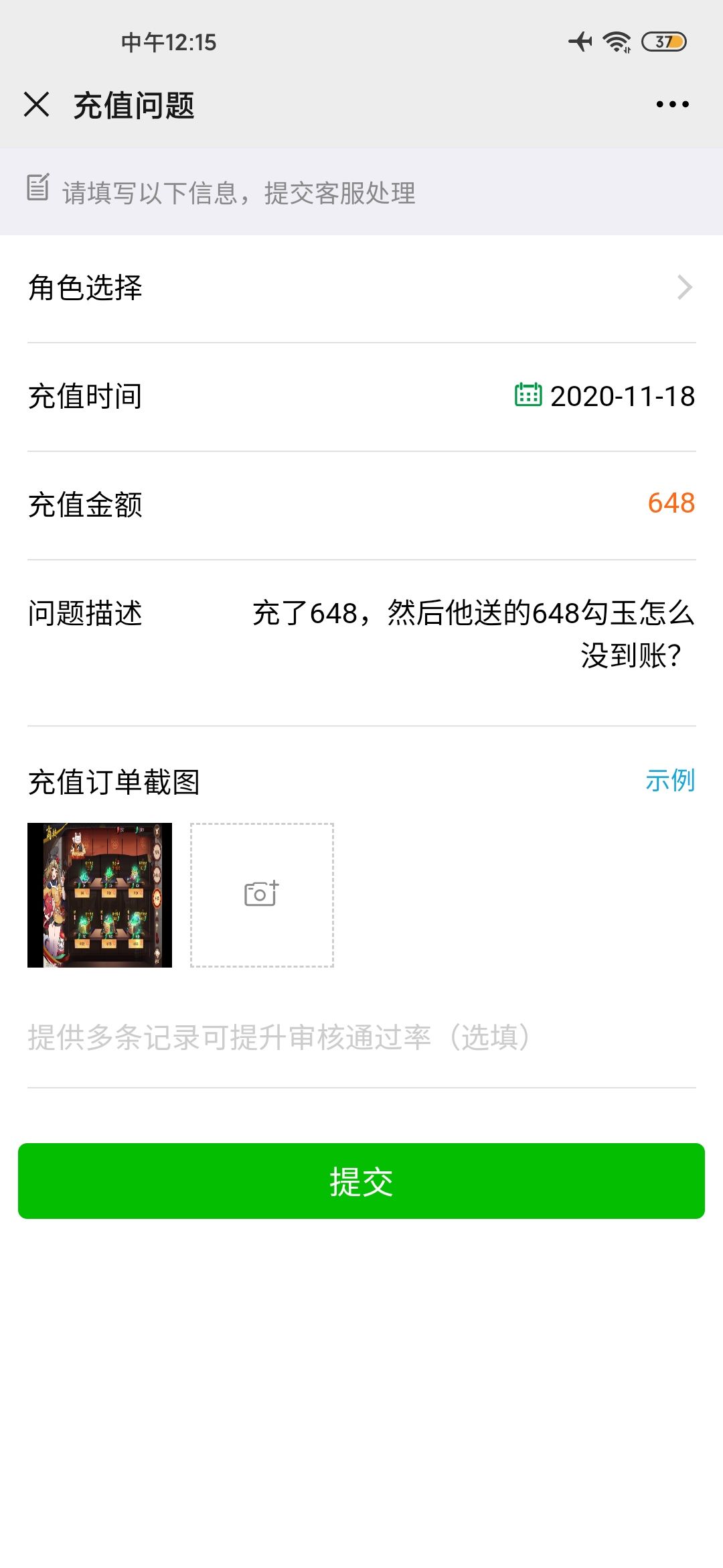 动态图片 1