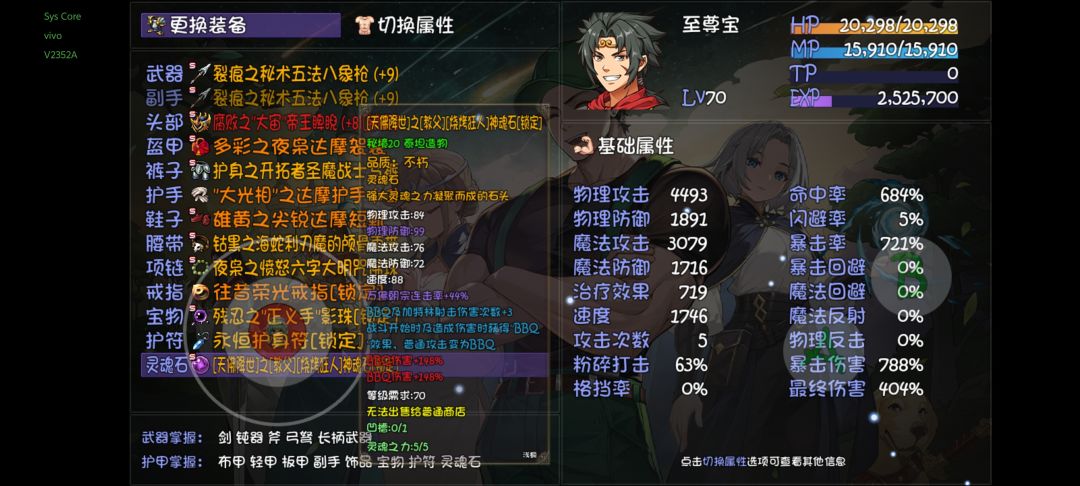 save里存档的时间怎么刷新 1