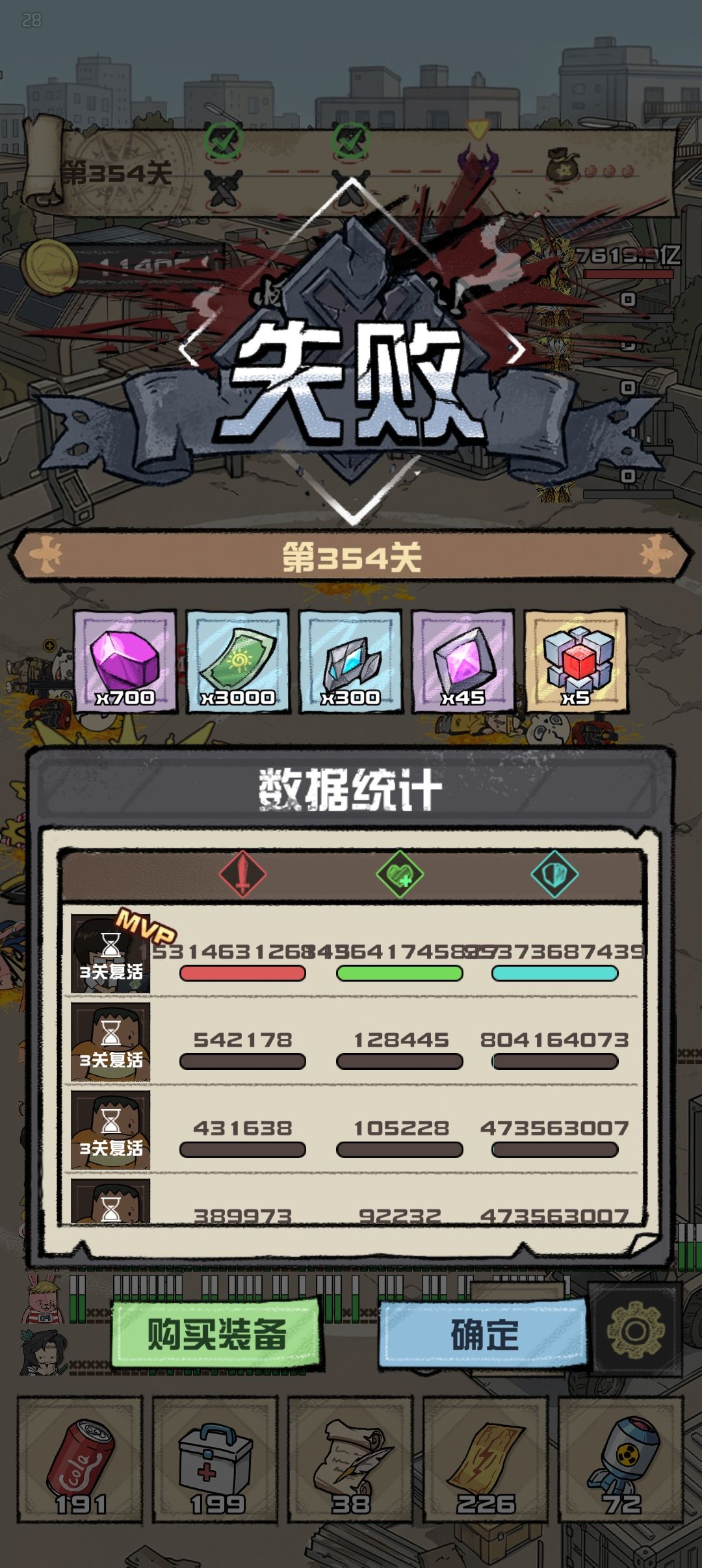 有需要的可以进来抄作业了 2