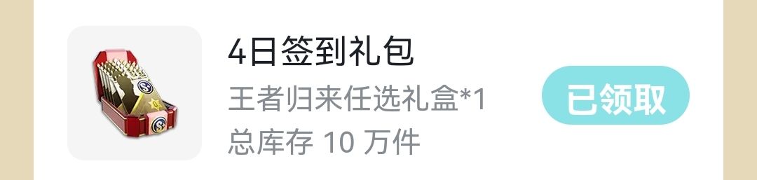 老六 1
