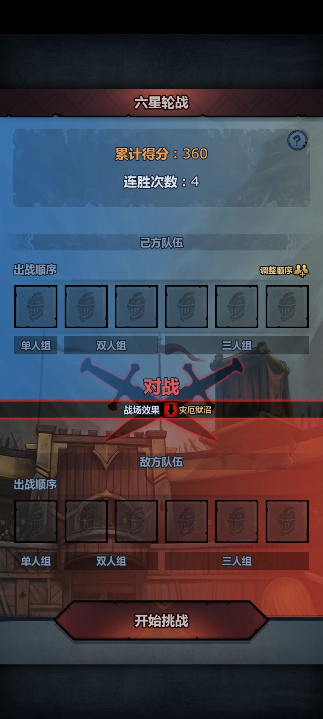 有没有一到节假日就卡的宝藏游戏推荐一下 2