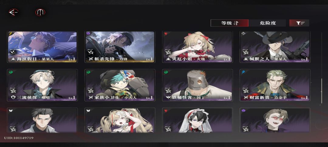 求配队T^T 3