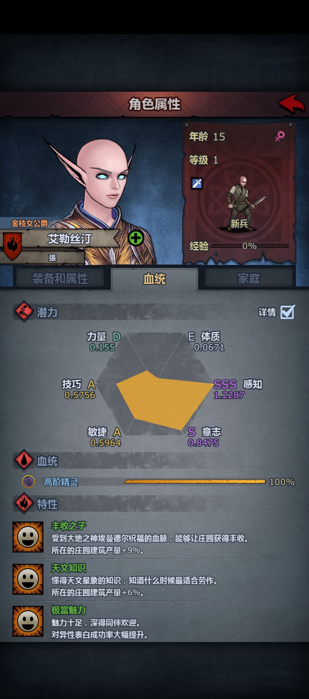 光头精灵🤣 1