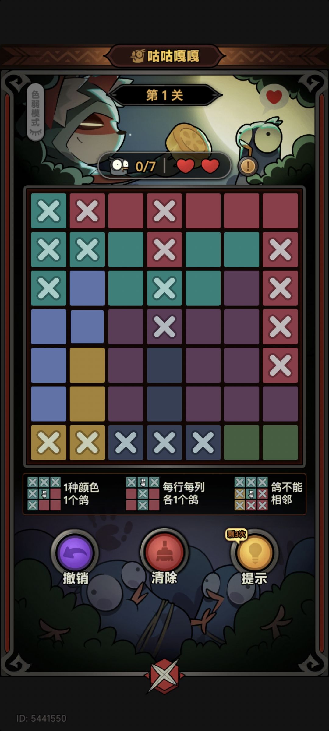 动态图片 2