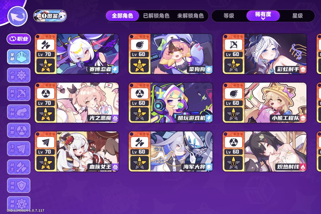 一时头脑发热氪了月卡有无皮肤推荐 1