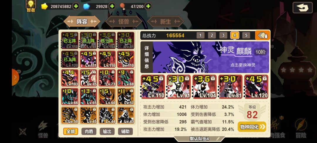 求助大佬们帮忙指导 6