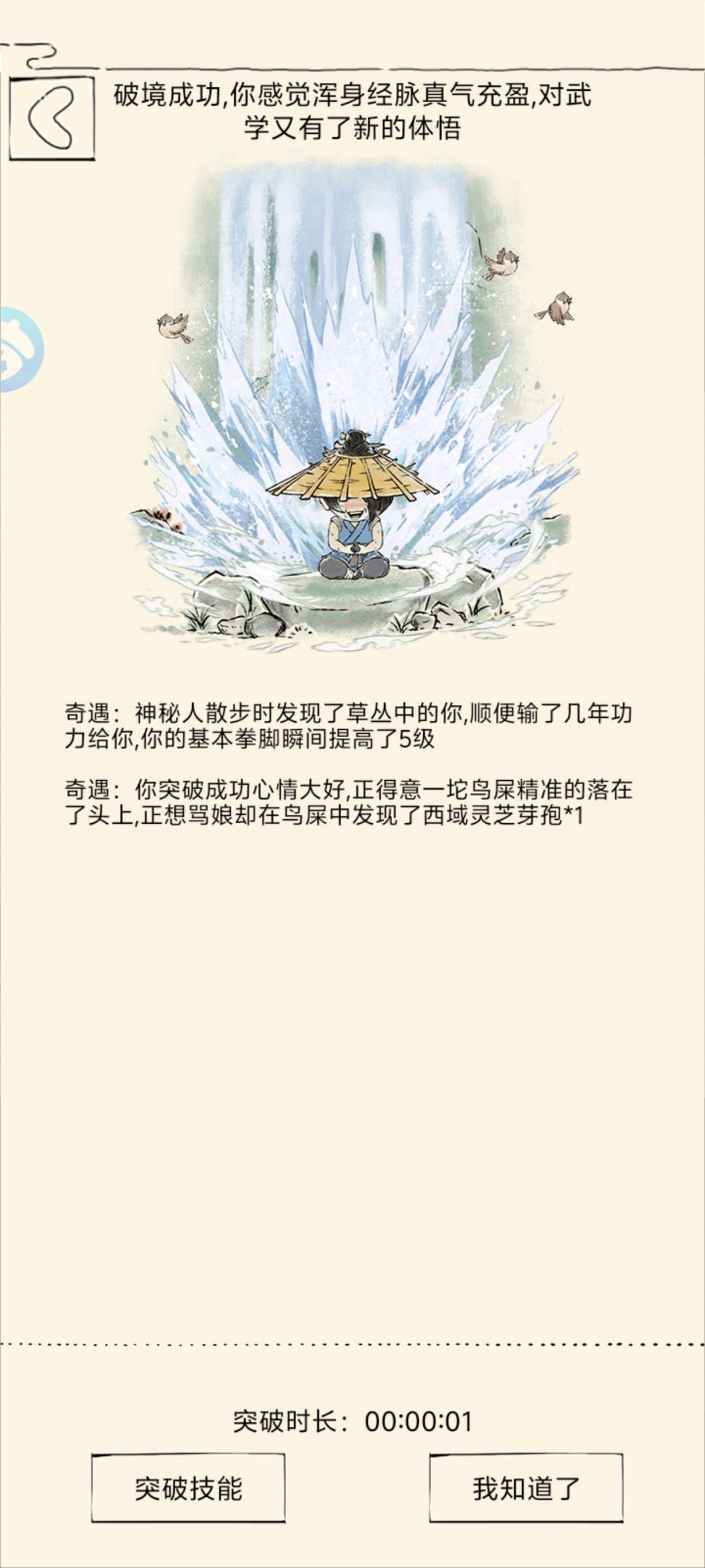 暴27 5