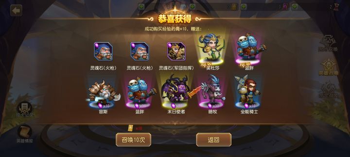 有幸当了一次狗托截图
